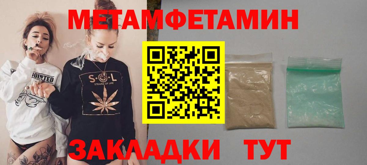 АМФЕТАМИН Розовый Новошахтинск