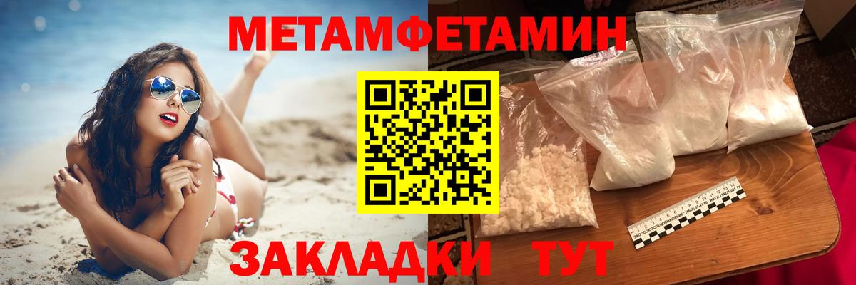 Амфетамин  АМФЕТАМИН Розовый  АМФ  Новошахтинск  Вход с VPN 