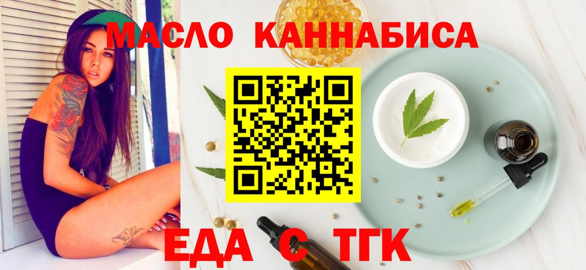 Canna-Cookies марихуана Новошахтинск