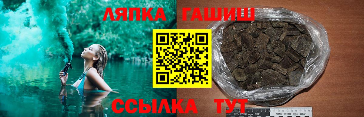 ГАШИШ 40% ТГК Новошахтинск