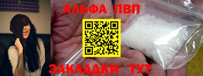 PSILOCYBIN Рязань