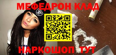 гашик Рыбинск