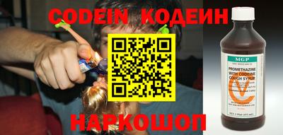 бутират Севастополь