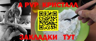 мефедрон мука Свободный