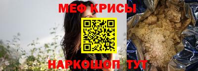 бутират Севастополь