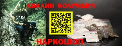 бутират Севастополь