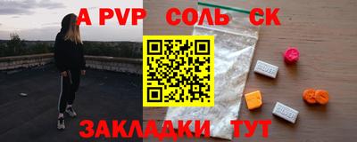 твердый Северобайкальск