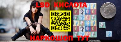 PSILOCYBIN Рязань