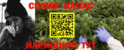 бутират Севастополь