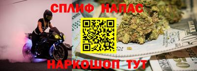 твердый Северобайкальск