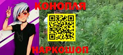 бутират Севастополь