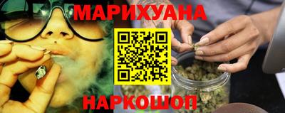 гашик Рыбинск