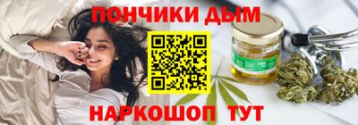 бутират Севастополь