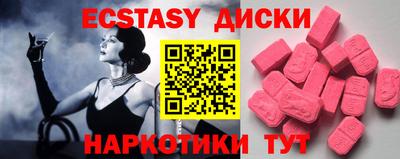твердый Рузаевка