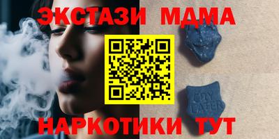 твердый Северобайкальск