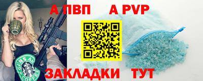 твердый Рузаевка