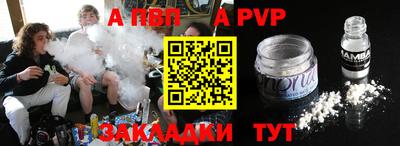 твердый Рузаевка