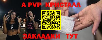 гашик Рыбинск