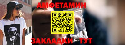 твердый Северобайкальск