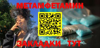 твердый Северобайкальск