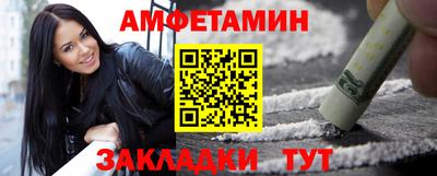 гашик Рыбинск