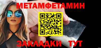 бутират Севастополь