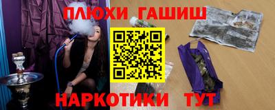 бутират Севастополь