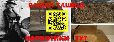 бутират Севастополь