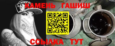 твердый Северобайкальск