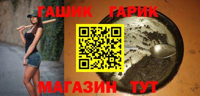 твердый Северобайкальск