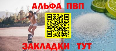 твердый Рузаевка