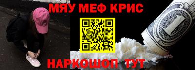 бутират Севастополь