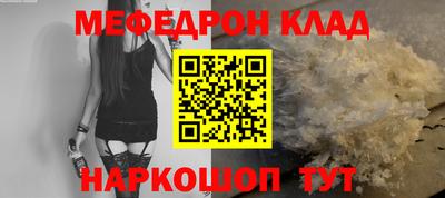 твердый Северобайкальск