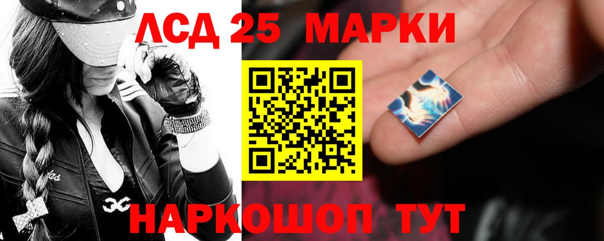 ЛСД экстази ecstasy  LSD-25 экстази  Новошахтинск  Лсд 25 экстази ecstasy  Вход с VPN 