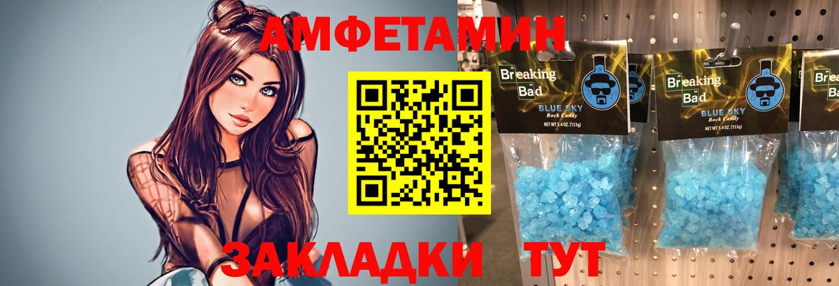 Первитин витя Новошахтинск