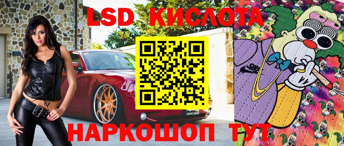 Марки N-bome 1500мкг Новошахтинск