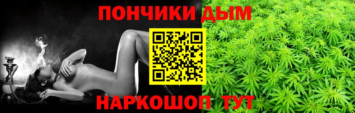 Марихуана LSD WEED Новошахтинск