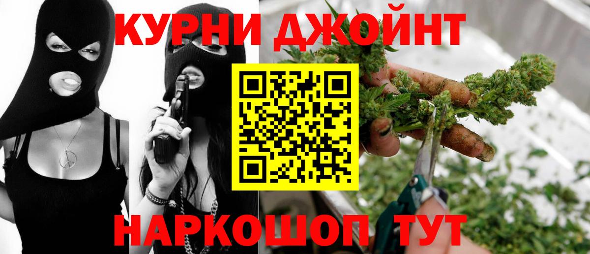 Бошки марихуана ГИДРОПОН  Бошки марихуана ГИДРОПОН  МАРИХУАНА LSD WEED  Вход с VPN  Новошахтинск 